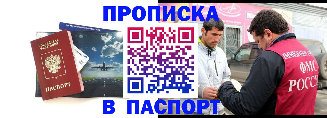 форма 3 в Анапе