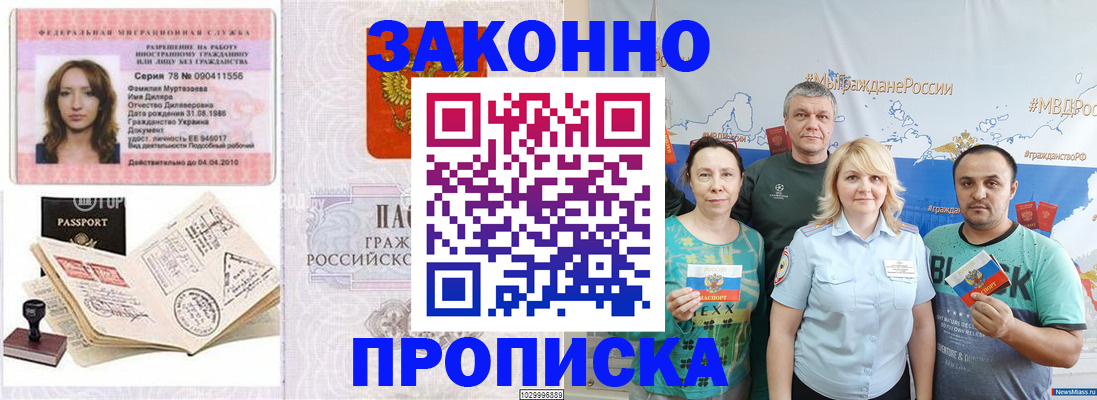 регистрация для школы в Анапе